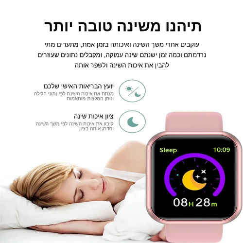 שעון חכם - מבית Manur